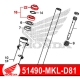 51490-MKL-D81 : Joint spi origine Honda CB500X CB500F CBR500R