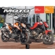 RMT193 : Technische Überprüfung 2016 Honda CB500